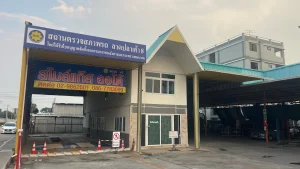 ตรอ. ลาดปลาเค้า 8