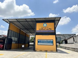 ตรอ. นวลจันทร์ เซอร์วิส