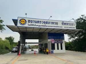 ตรอ. ทัพพระยา