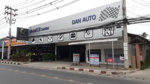 หจก. แดนออโต้